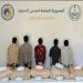 حرس الحدود بجازان يقبض على 5 يمنيين لتهريبهم 75 كيلوجراما من القات المخدر