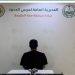 حرس الحدود بمكة المكرمة يضبط مواطنا مخالفًا للائحة الأمن والسلامة لمزاولي الأنشطة البحرية