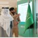 حرس الحدود يقيم معرض «وطن بلا مخالف» بمنطقة الرياض