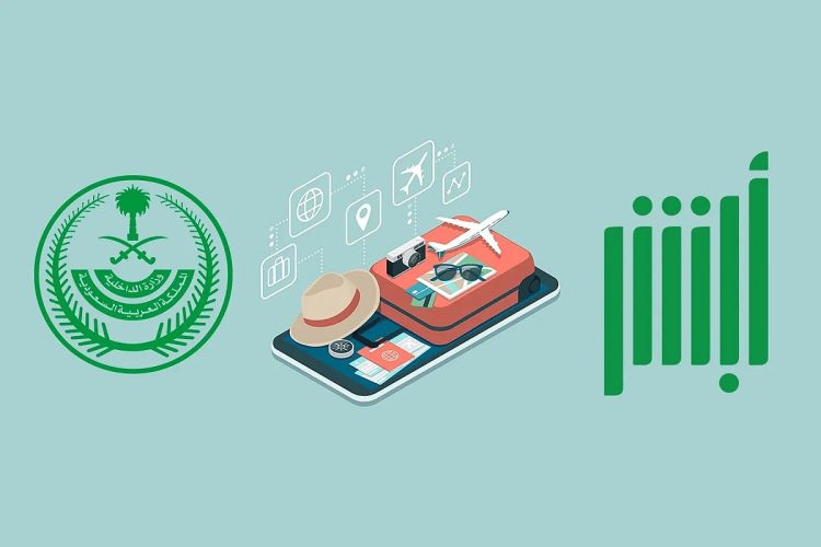 خدمة أبشر سفر.. هل يجب أن يكون منشئ الرحلة مسافرا؟