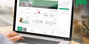 خطوات استخراج تقرير بيانات المركبات عبر منصة أبشر