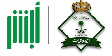 خطوات تحديث صورة المقيم الشخصية عبر منصة أبشر