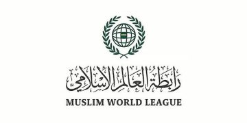 رابطة العالم الإسلامي تُدين الهجمات الإيرانية الغادرة التي استهدفت المملكة