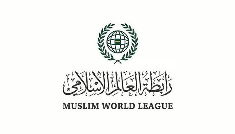 رابطة العالم الإسلامي تُدين الهجمات الإيرانية الغادرة التي استهدفت المملكة