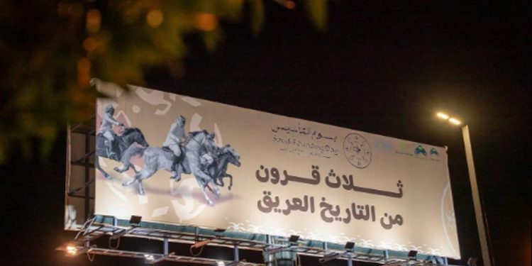 رفحاء تكتسي بالأعلام والإضاءات احتفاءً بيوم التأسيس