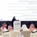 «سدايا» توضح لـ23 جهة حكومية الاستخدام الآمن للذكاء الاصطناعي