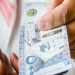صرف أكثر من 3 مليارات ريال معونة شهر رمضان لمستفيدي الضمان الاجتماعي