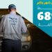 ضبط 689 مخالفة نشاط نقل الركاب دون الحصول على ترخيص «الكدادة» خلال يناير