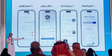 ضمن فعاليات المنتدى السعودي للإعلام.. انطلاق النسخة الدولية من معسكر الابتكار الإعلامي