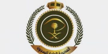 عبر منصة جدارات.. وظائف شاغرة في الإدارة العامة لصحة السجون بـ3 مدن