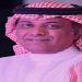 فرع وزارة الصحة بمنطقة الباحة يمدد تكليف مدير إدارة الإعلام والتواصل