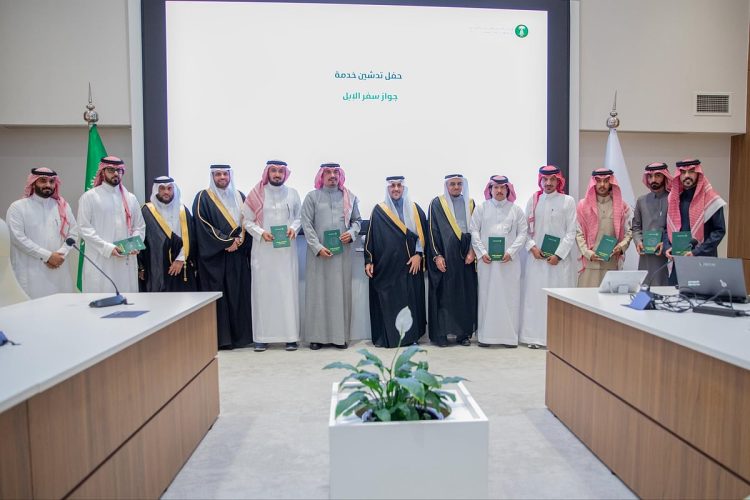 لتوثيق الهوية وتنظيم القطاع.. نائب وزير البيئة يدشن جواز سفر الإبل 
