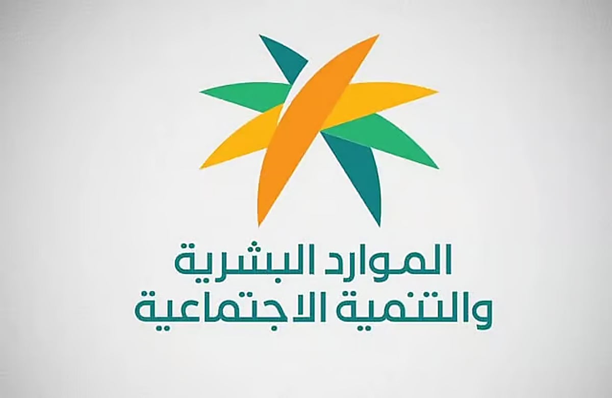لدعم استقرار سوق العمل وحماية حقوق العاملين.. تعديل جدول المخالفات والعقوبات لنظام العمل ولائحته التنفيذية