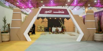 متحف التمور في دومة الجندل يحكي تاريخ التمر وأدوات حفظ المؤونة
