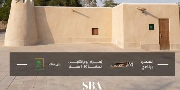 مسجد جواثا بالأحساء.. شاهد مبكر على إقامة أول جمعة خارج المدينة