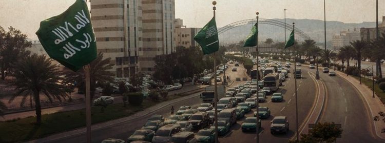 مكة المكرمة تحتفي بيوم التأسيس بفعاليات وطنية تعكس عمق التاريخ وأصالة الهوية