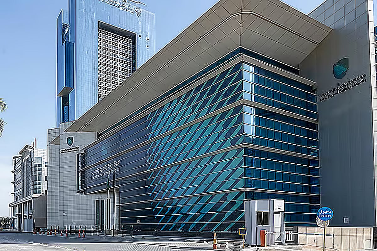 »هيئة الزكاة» تكشف عن 4 صور للتهرب الضريبي