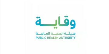 هيئة الصحة العامة: فيروس الورم الحليمي «HPV» السبب الرئيسي لسرطان عنق الرحم