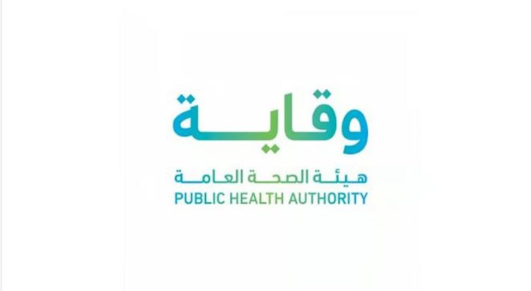 هيئة الصحة العامة: فيروس الورم الحليمي «HPV» السبب الرئيسي لسرطان عنق الرحم