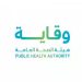 هيئة الصحة العامة: فيروس الورم الحليمي «HPV» السبب الرئيسي لسرطان عنق الرحم