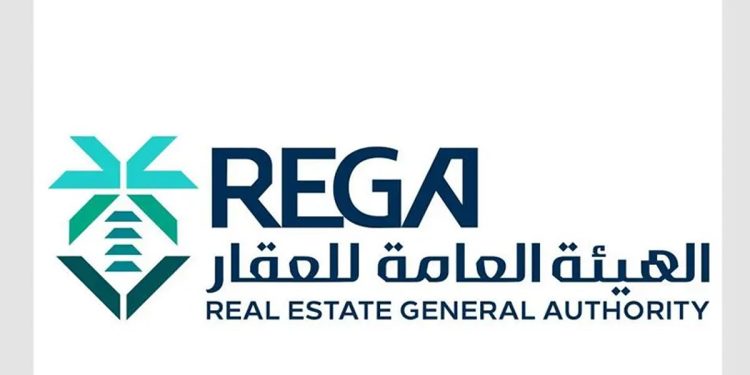 «هيئة العقار» تُعلن بدء أعمال السجل العقاري في منطقة المدينة المنورة