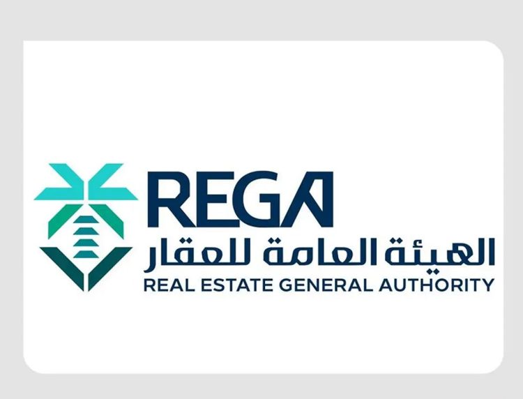 «هيئة العقار» تُعلن بدء أعمال السجل العقاري في منطقة المدينة المنورة