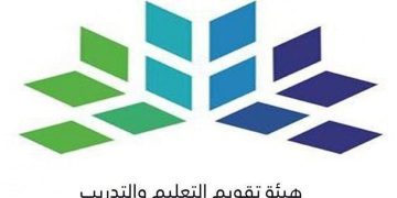 هيئة تقويم التعليم توضح موعد إعلان نتائج اختبار القدرة المعرفة الرقمي لشهر فبراير 2026