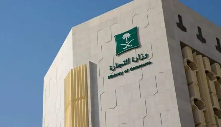 وزارة التجارة: إصدار 1,987 ترخيصًا لموسم «تخفيضات رمضان»