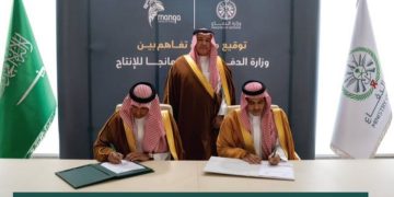 وزارة الدفاع و«مانجا» للإنتاج توقِّعان مذكرة تفاهم لتعزيز المحتوى الوطني