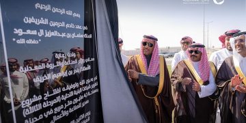 وزير الصناعة يدشن مصانع متقدمة للأغذية والأدوية ومنتجات البناء بمدينة سدير 