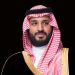 ولي العهد يتلقى رسالة خطية من رئيس المالديف