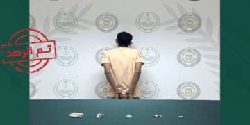 القبض على مواطنين لترويجهم الحشيش ومواد مخدرة بالجوف والباحة