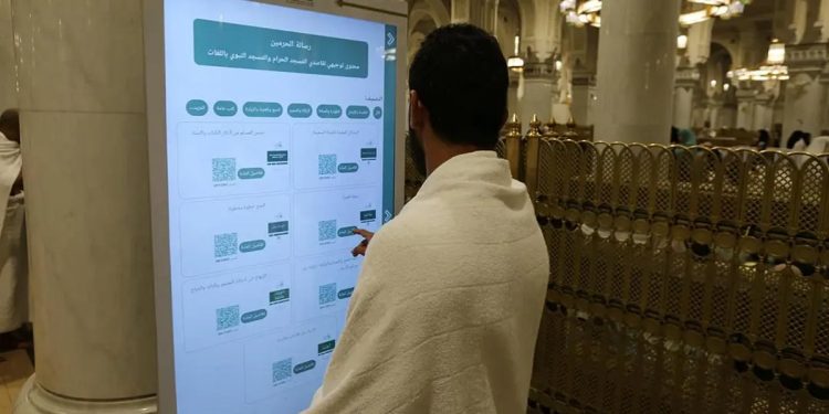 «الشؤون الدينية» تسجّل أكثر من 366 مليون مشاهدة لمحتواها الرقمي في الحرمين خلال رمضان