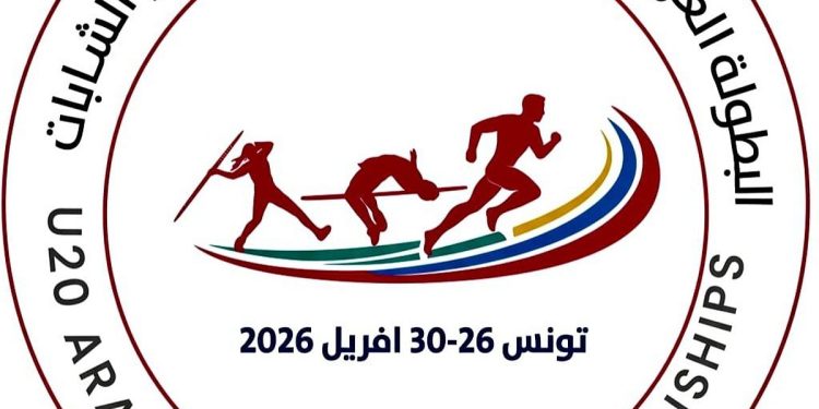 12 دولة تؤكد مشاركتها المبدئية في "عربية القوى" بتونس والبطولة في موعدها