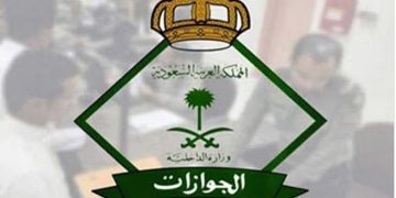 "الجوازات" تصدر 15,208 قرارات إدارية بحق مخالفين لأنظمة الإقامة والعمل وأمن الحدود