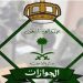 "الجوازات" تصدر 15,208 قرارات إدارية بحق مخالفين لأنظمة الإقامة والعمل وأمن الحدود