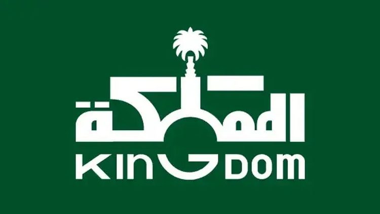 أرباح «المملكة القابضة» تقفز 73% إلى نحو 2.14 مليار ريال