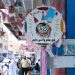 أسواق الرياض الشعبية.. ذاكرة لا تغيب بموسم العيد