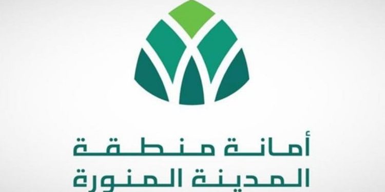 أمانة المدينة المنورة تستعرض الفرص الاستثمارية في منتدى العمرة والزيارة