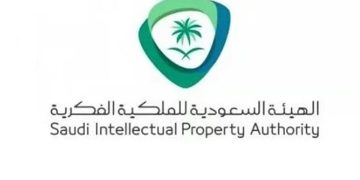 إطلاق الدليل الإرشادي لحماية حقوق الملكية الفكرية في قطاع الحرف اليدوية