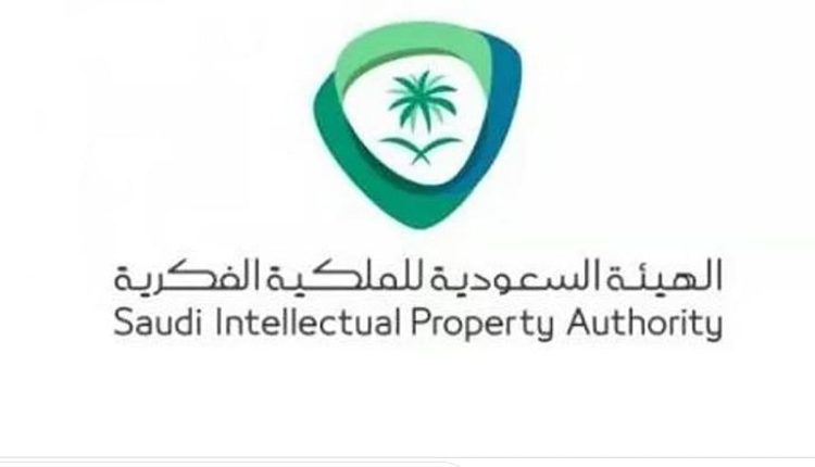إطلاق الدليل الإرشادي لحماية حقوق الملكية الفكرية في قطاع الحرف اليدوية