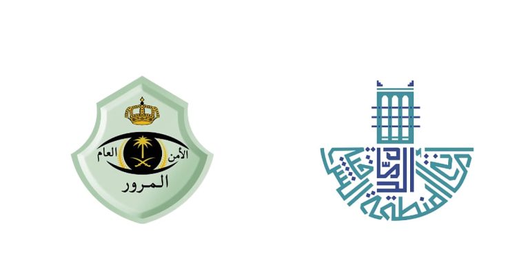 إغلاق جزئي لنفق طريق الملك فهد بالمنطقة الشرقية لأعمال صيانة