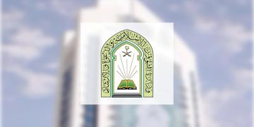 إقامة صلاة عيد الفطر في الجوامع دون المصليات المكشوفة بالمناطق المتوقع تأثرها بحالة الطقس