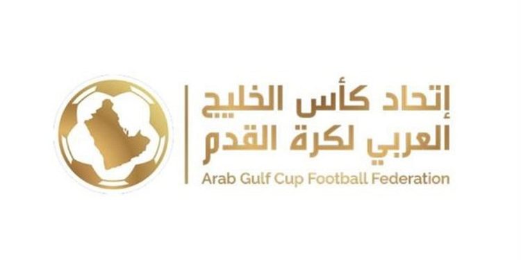 اتحاد كأس الخليج: لم يصدر حتى الآن أي قرار رسمي بآلية استكمال المباريات المتبقية من دوري الأبطال