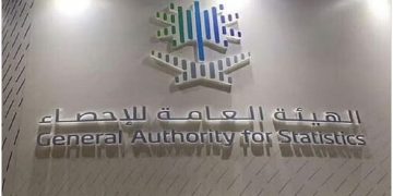 «الإحصاء»: معدل البطالة لإجمالي سكان المملكة بلغ 3.5% في الربع الرابع من 2025
