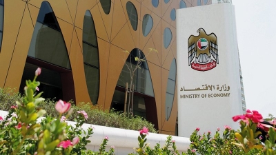 الإمارات: لا صحة لادّعاءات تقييد تحويلات المستثمرين