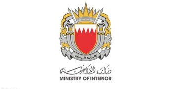 البحرين: القبض على 4 أشخاص لتصوير وبث مقاطع عن آثار العدوان الإيراني ونشر أخبار كاذبة 