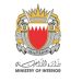 البحرين تعلن وقوع إصابات بين المدنيين وتضرر عدد من المنازل إثر هجوم إيراني