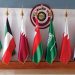 'التعاون الخليجي': قرار مجلس الأمن كشف انتهاكات إيران
