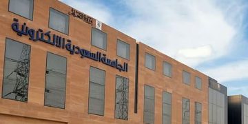 «الجامعة الإلكترونية» تُعلن آخر موعد للتسجيل في برنامج الزمالة الوطنية